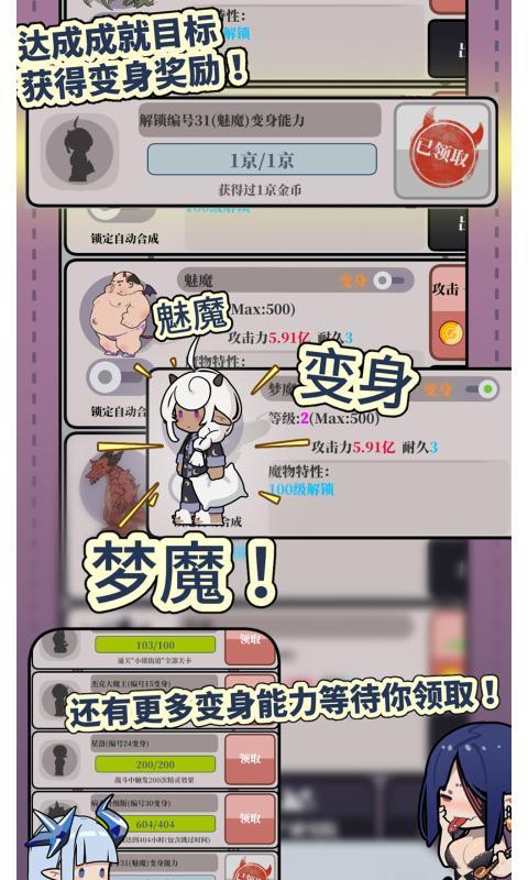 魔王的简易用法内置菜单5