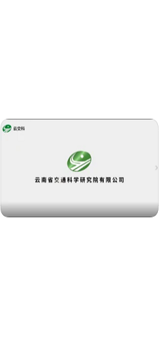 云交科培训安卓1