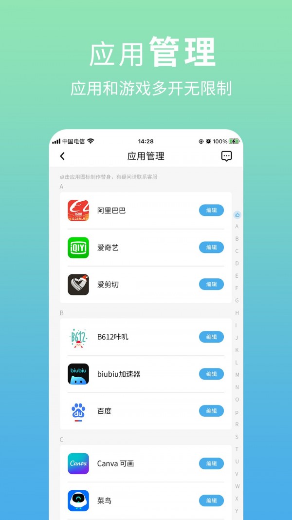 多开兔3