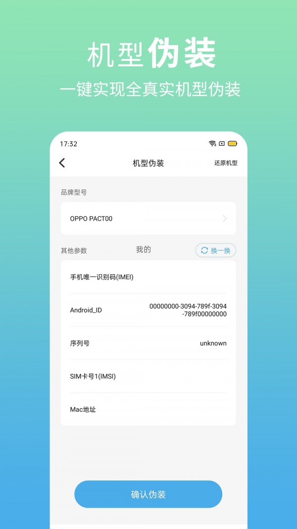 多开兔4