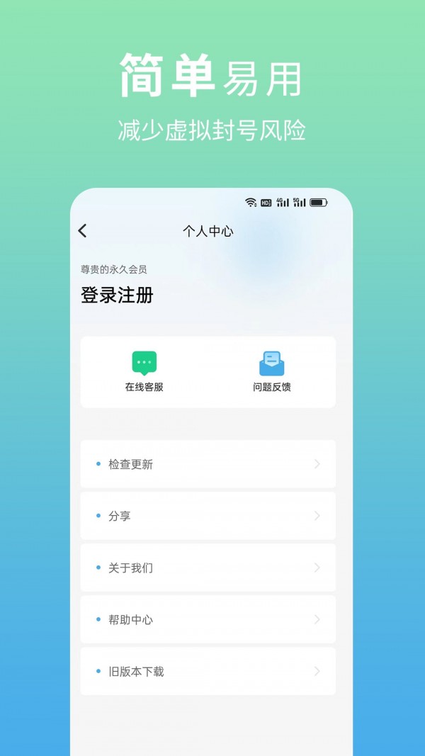 多开兔5