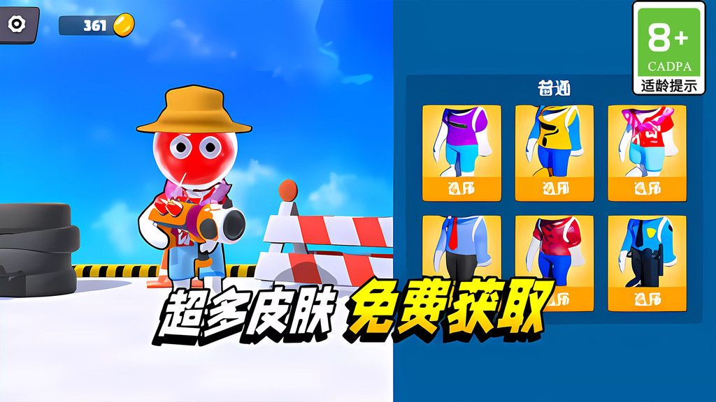 超级染色0