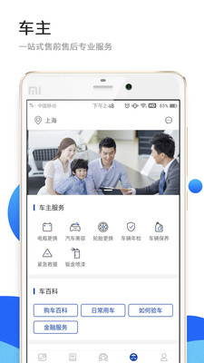 米车宝0