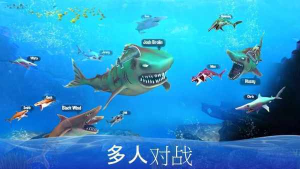 死亡双头鲨安卓正式版2