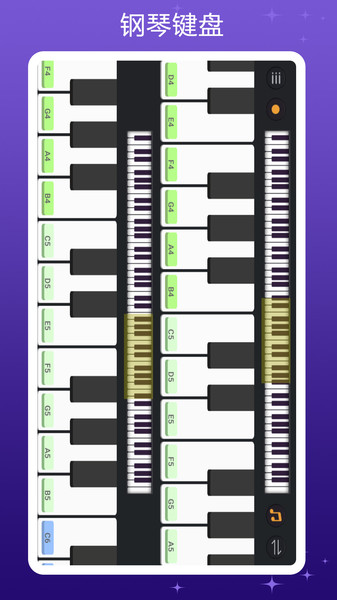 钢琴键盘安装2