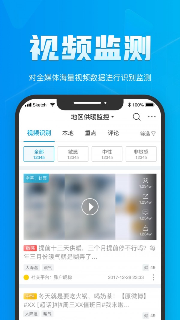 索骥1