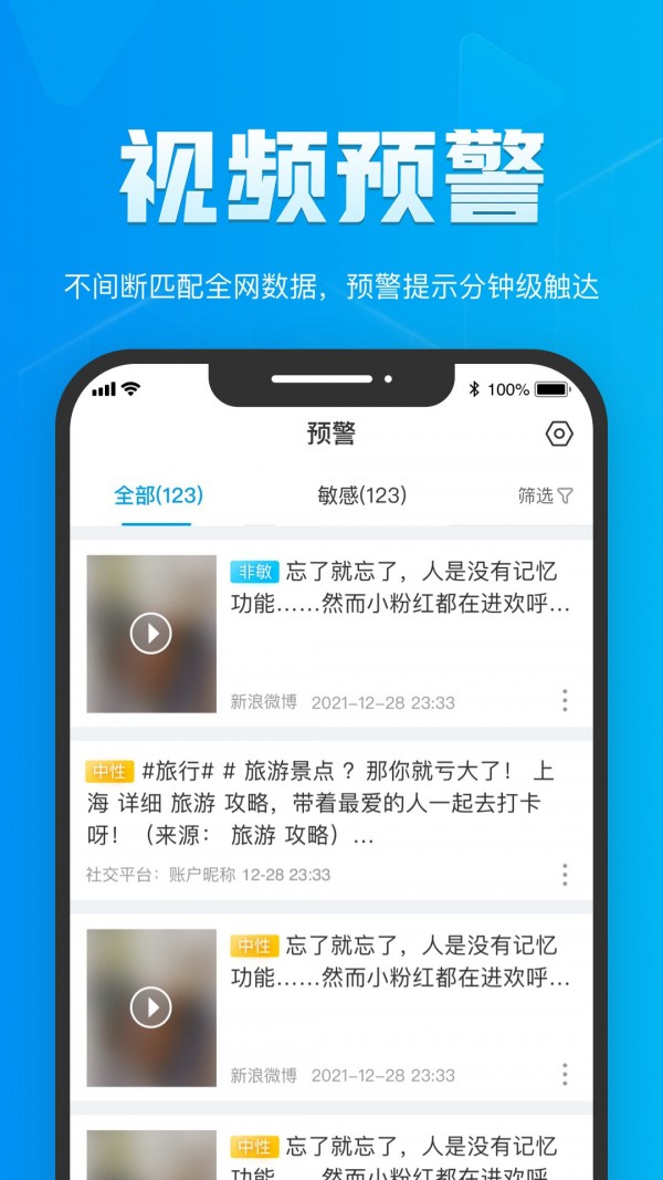 索骥2