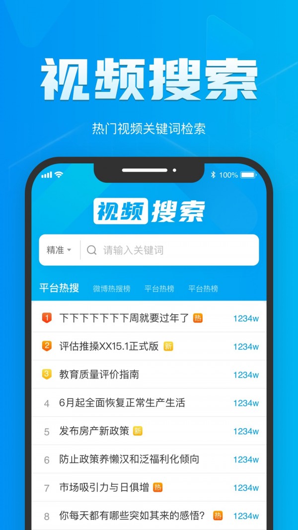 索骥3