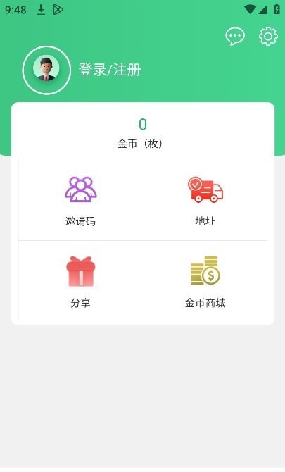 智汇树0