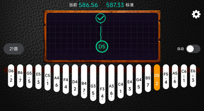 鹿鸣拇指琴调音0