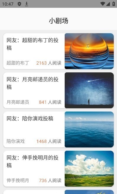 咻咻短剧2