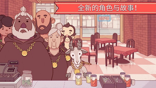 我的匹萨店1