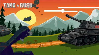 坦克冲刺大作战(Tank Rush)2