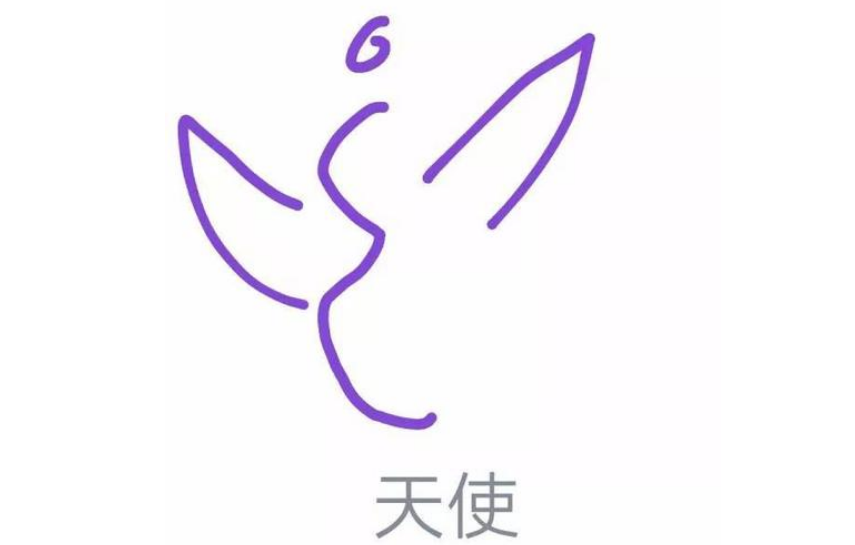 QQ画图红包天使画法教程分享