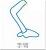 QQ画图红包手臂画法教程分享
