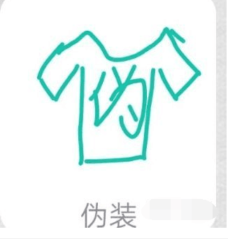 qq画图红包伪装画法教程分享