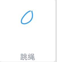 QQ画图红包跳绳画法教程分享