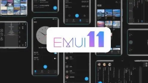 华为EMUI11正式版1