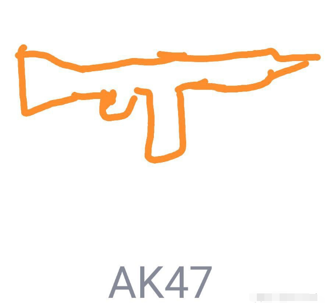 qq画图红包AK47画法教程分享