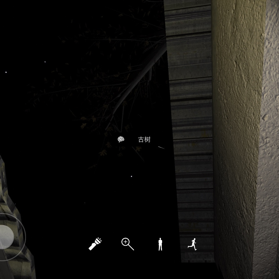 孙美琪疑案DLC16嬴雪儿古树线索攻略