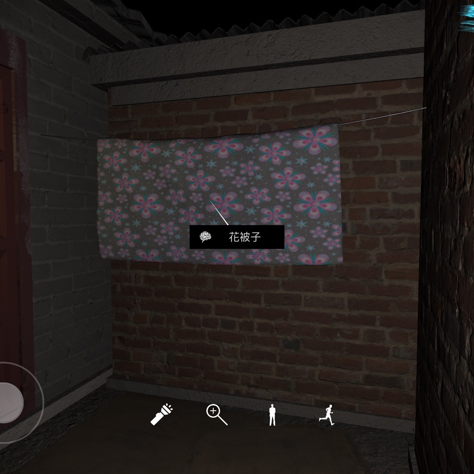 孙美琪疑案DLC16嬴雪儿花被子线索攻略