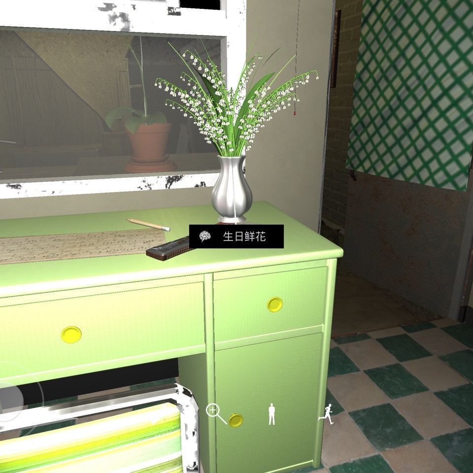 孙美琪疑案DLC16嬴雪儿生日鲜花线索攻略