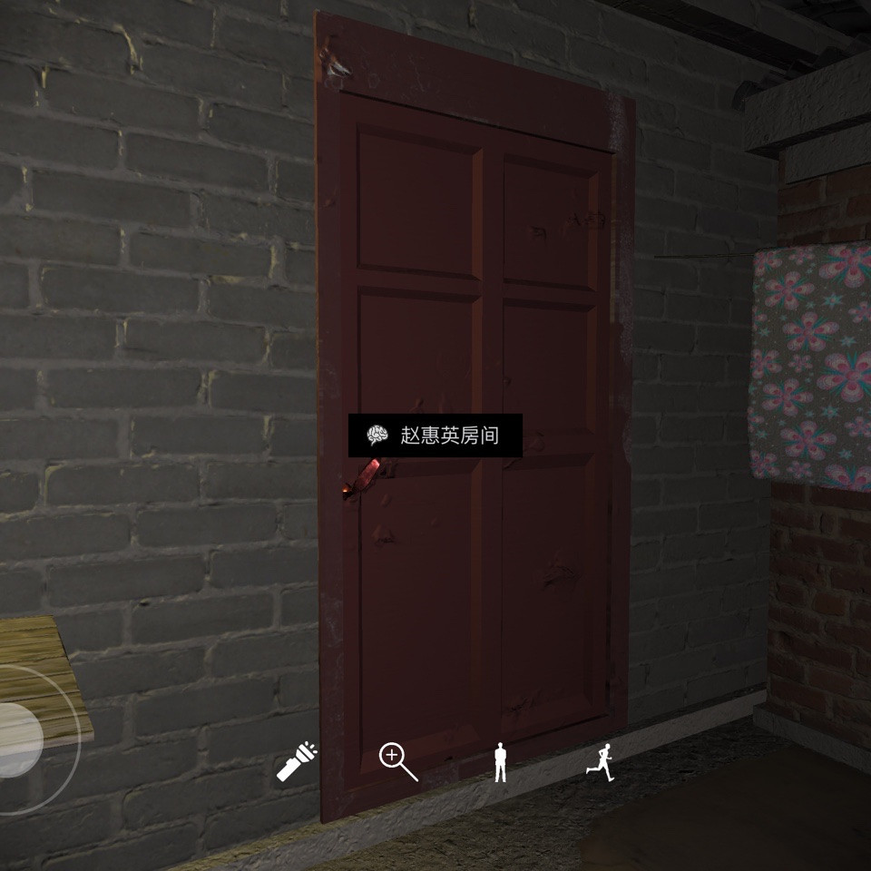 孙美琪疑案DLC16嬴雪儿赵惠英房间线索攻略