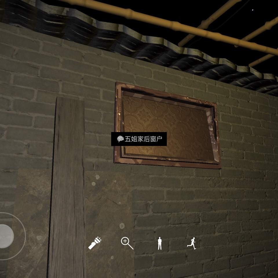 孙美琪疑案DLC16嬴雪儿五姐家后窗户线索攻略