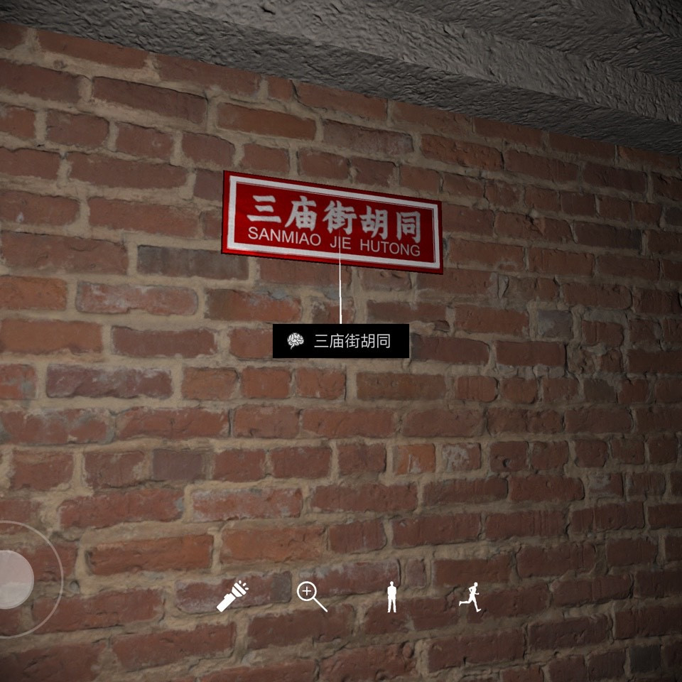 孙美琪疑案DLC16嬴雪儿三庙街胡同线索攻略