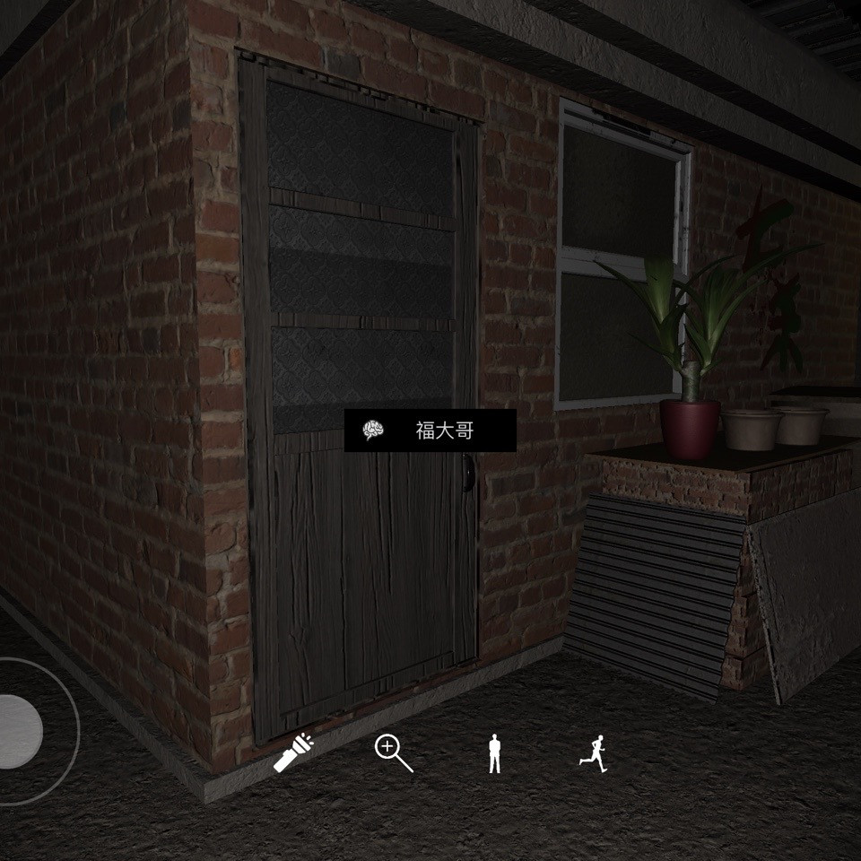 孙美琪疑案DLC16嬴雪儿福大哥线索攻略