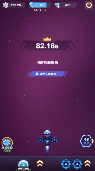 王牌机师2游戏3