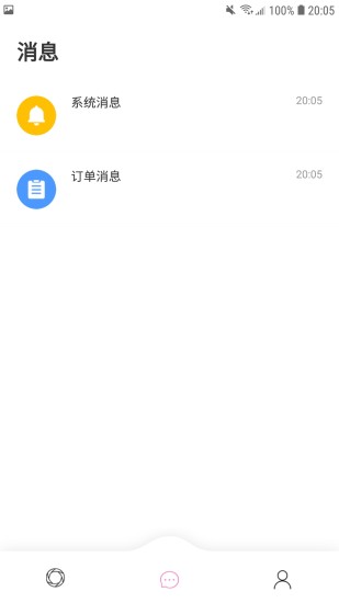 麻豆传媒映画破解版app下载