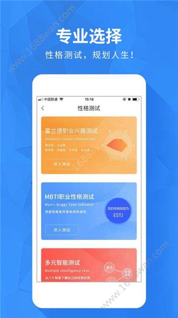 河南高考志愿2020入口app0