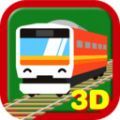 触摸火车3D游戏