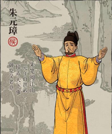 江南百景图朱元璋角色天赋图鉴一览