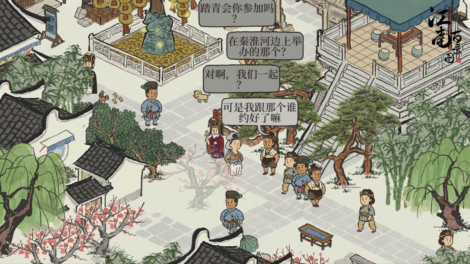 江南百景图中卿级角色图鉴一览