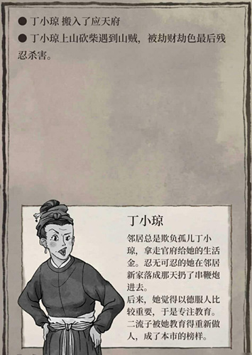 江南百景图满月庆活动开启时间一览