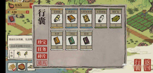 江南百景图牡丹红获取途径介绍