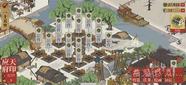 江南百景图望火楼建造升级技巧介绍