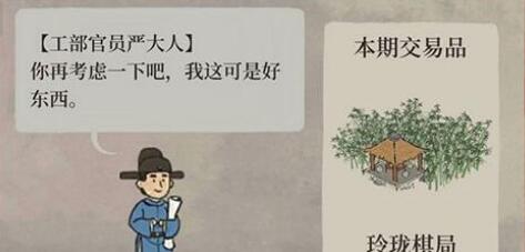 江南百景图苏州开荒人物选择攻略推荐