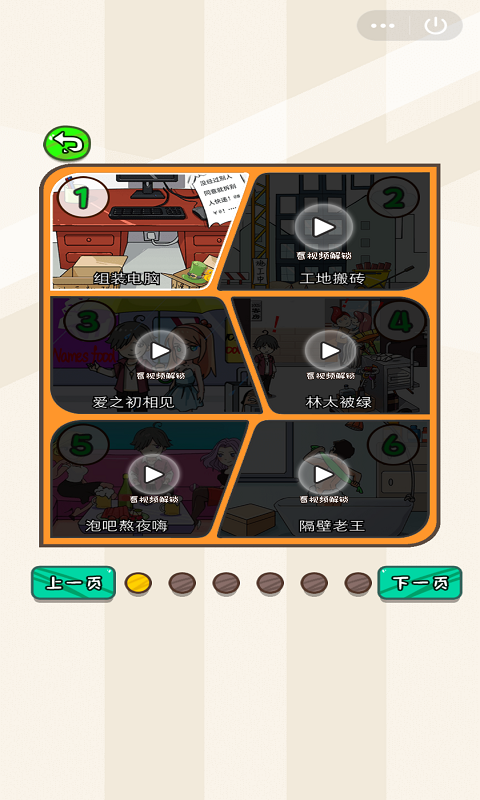 我太南了1