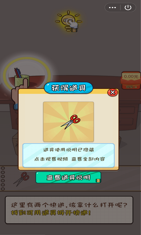 我太南了2