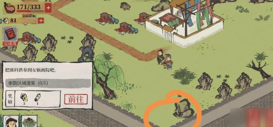 江南百景图牡丹亭宝箱钥匙在哪里