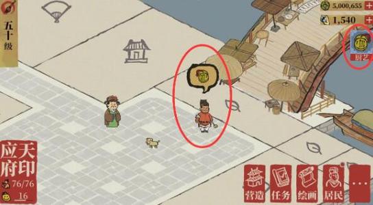 江南百景图工人数量提高技巧一览