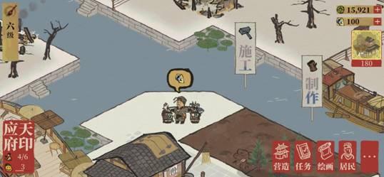 江南百景图理财角色选择攻略分享