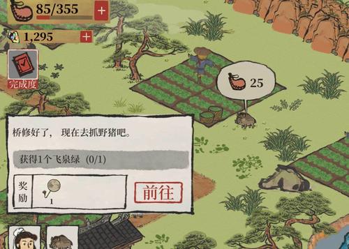 江南百景图苏州渔具店加成区域所在位置介绍
