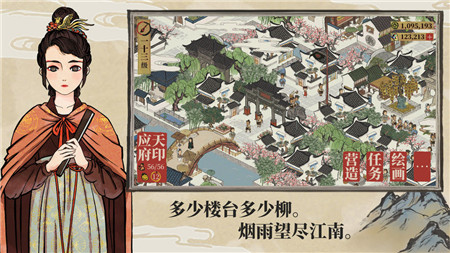 江南百景图土行孙选项选择方法介绍