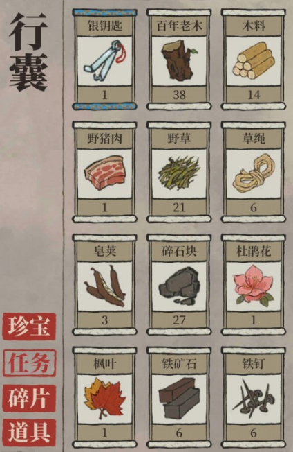 江南百景图冒险木料出现位置介绍