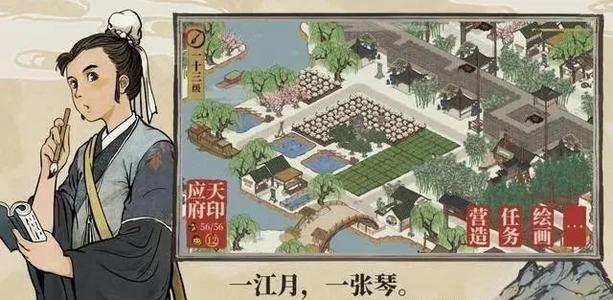 江南百景图新菜品研发攻略一览