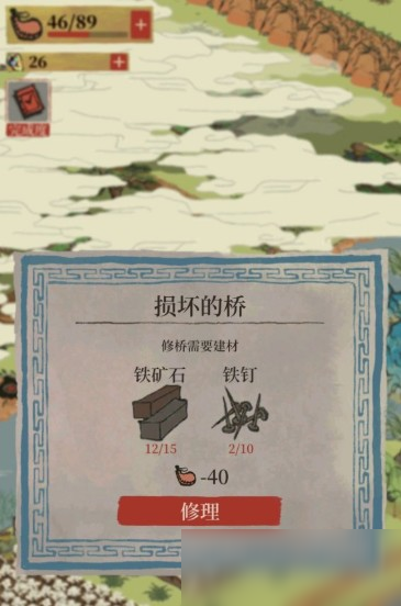 江南百景图铁钉获取途径介绍